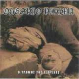 Olethrio Rigma - O TROMOS TIS EXOUSIAS